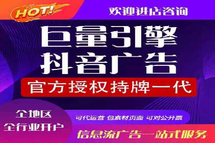百度竞价托管公司：让广告投放更科学、更高效