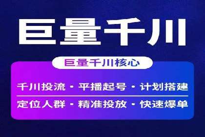 信息流广告创意策划：成功案例集锦